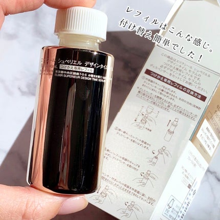 エリクシール シュペリエル デザインタイム セラム/エリクシール/美容液を使ったクチコミ(5枚目)