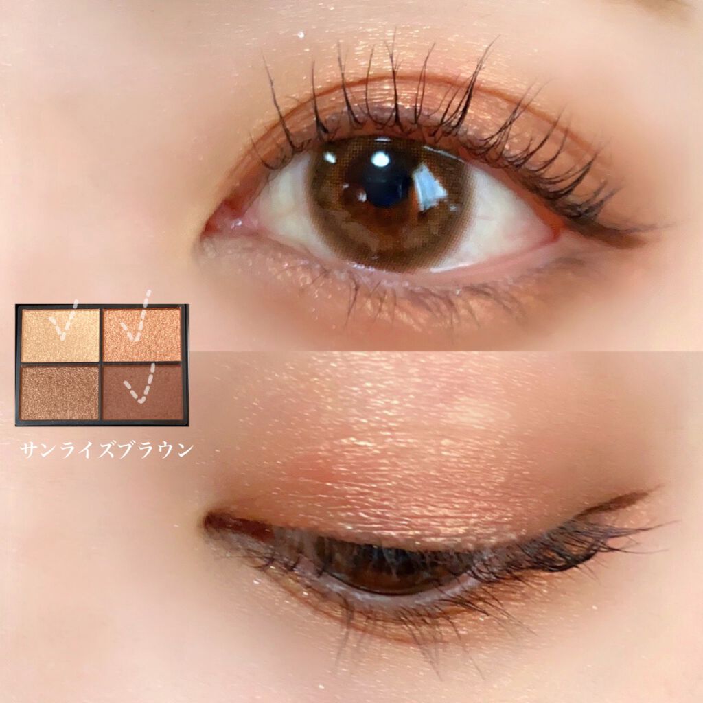 パレットアイシャドウ/&be/アイシャドウパレットを使ったクチコミ(4枚目)