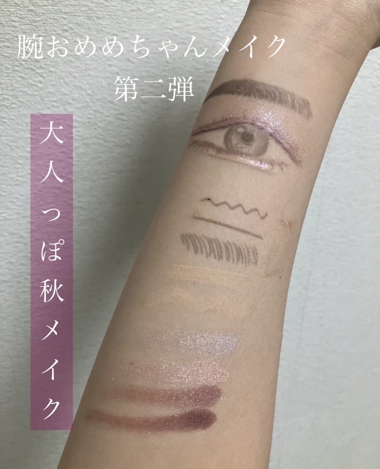 グリッターライナー/coou/グリッターを使ったクチコミ（1枚目）