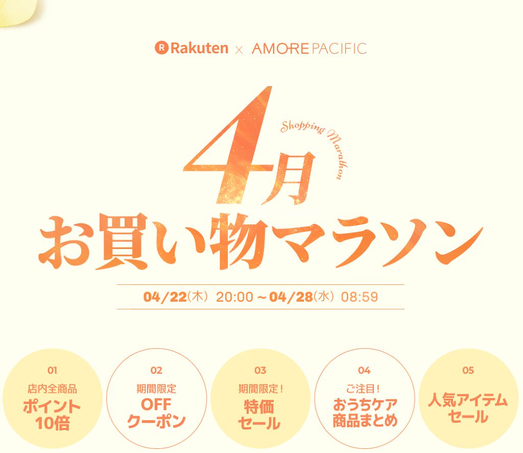 リップスリーピングマスク/LANEIGE/リップバームを使ったクチコミ（1枚目）