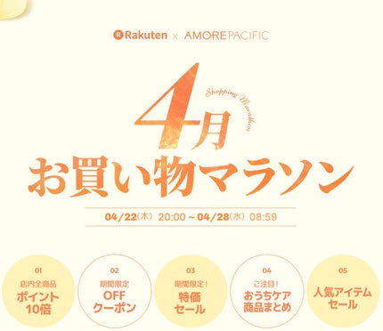 リップスリーピングマスク/LANEIGE/リップバームを使ったクチコミ(1枚目)