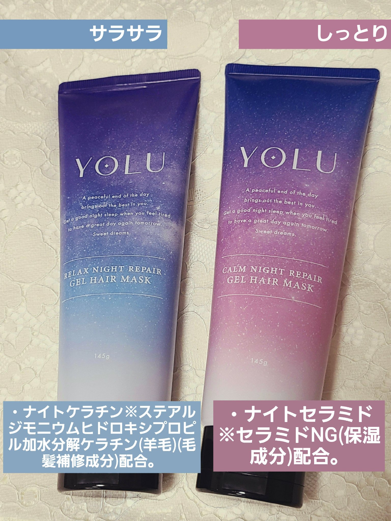 カームナイトリペアジェルヘアマスク/YOLU/ヘアマスク・ヘアパックを使ったクチコミ（3枚目）