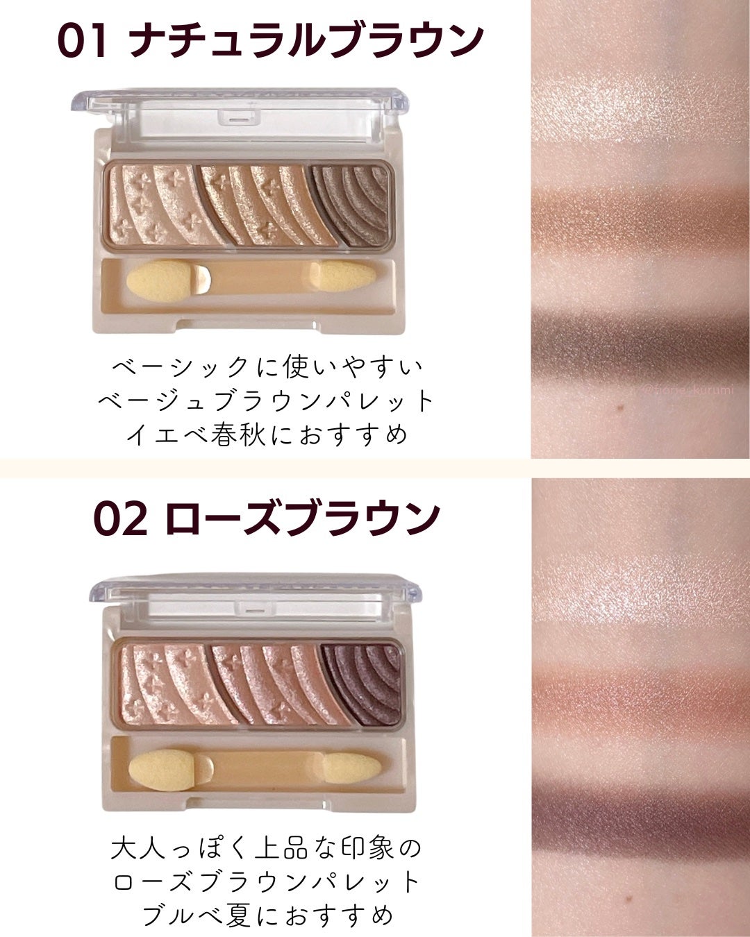 トーンアップアイシャドウ/CEZANNE/アイシャドウパレットを使ったクチコミ(4枚目)