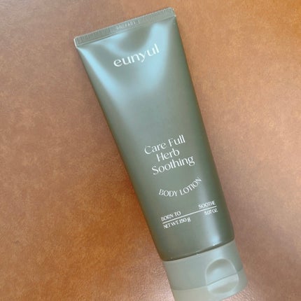 ケアフルハーブ スージングボディローション/EUNYUL/ボディローションを使ったクチコミ(2枚目)