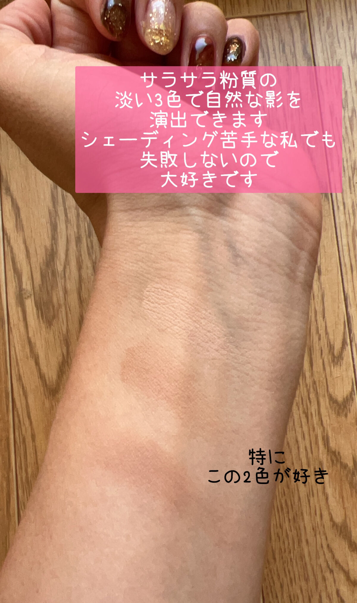 トリプルコントアパレット /heme/シェーディングを使ったクチコミ（3枚目）