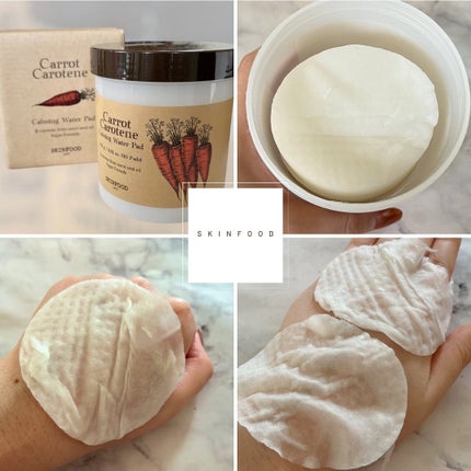 キャロットカロテン カーミングウォーターパッド/SKINFOOD/トナーパッドを使ったクチコミ(2枚目)