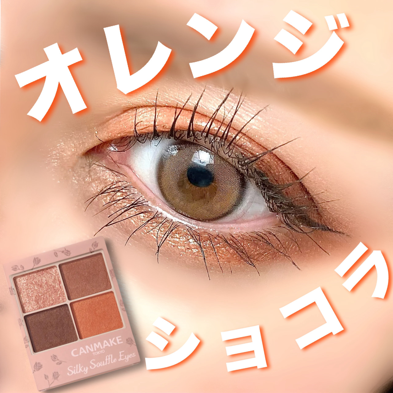 ロングウェア クリーム シャドウ スティック/BOBBI BROWN/スティックアイシャドウを使ったクチコミ（1枚目）