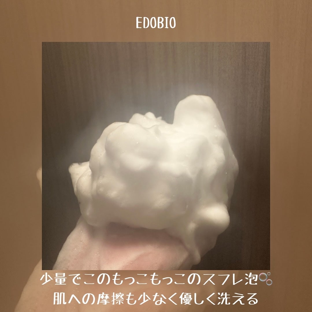 フローラディエンス モイスチャライジングスフレソープ/EDOBIO/洗顔石鹸を使ったクチコミ(4枚目)