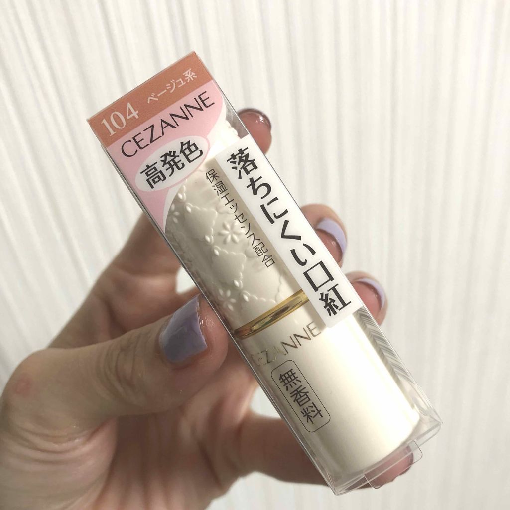 ラスティング リップカラーN/CEZANNE/口紅を使ったクチコミ（1枚目）