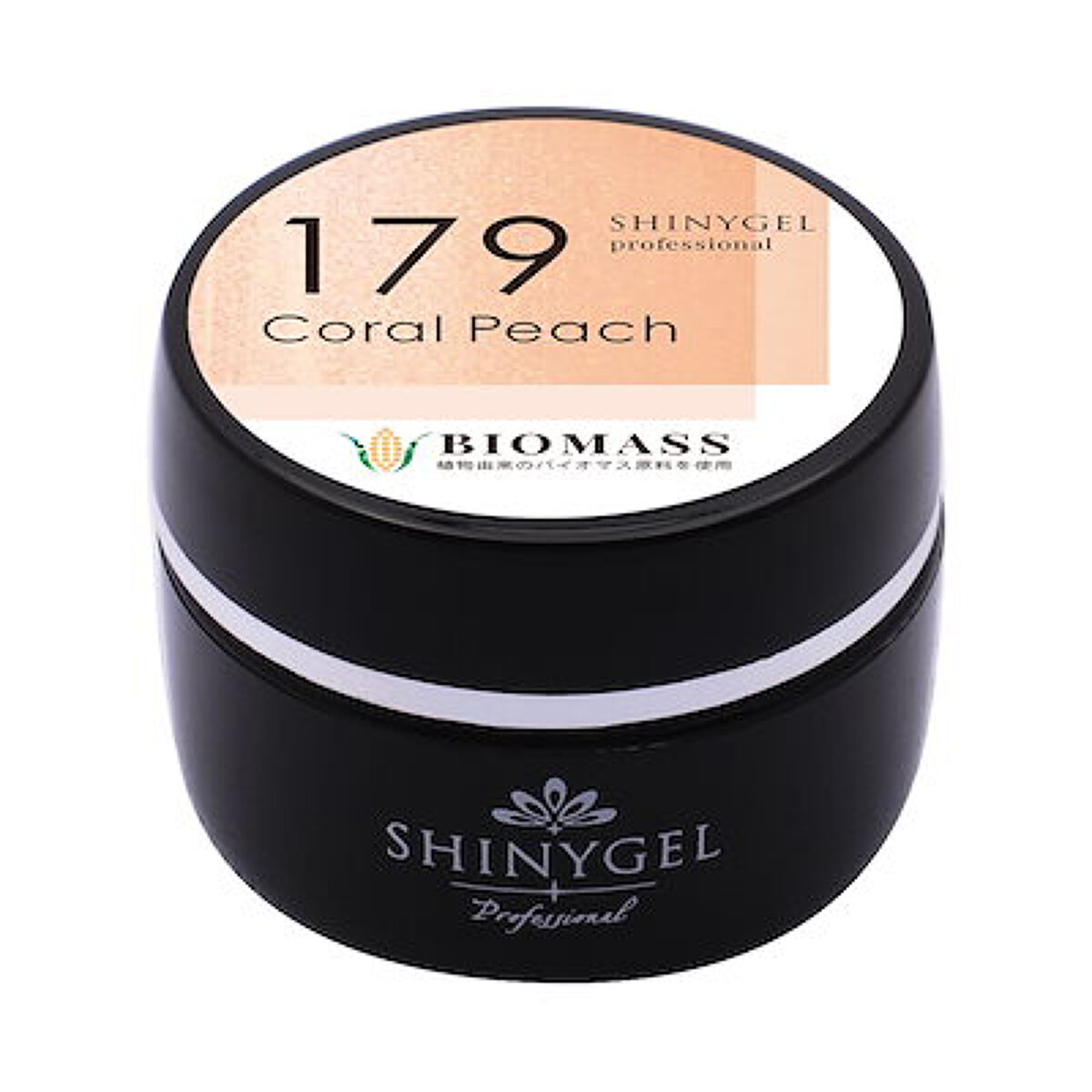 バイオマスカラージェル 179 コーラルピーチ