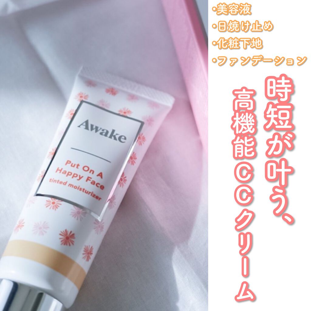 プットオンアハッピーフェイス ティンティド モイスチュアライザー/Awake/CCクリームを使ったクチコミ(1枚目)