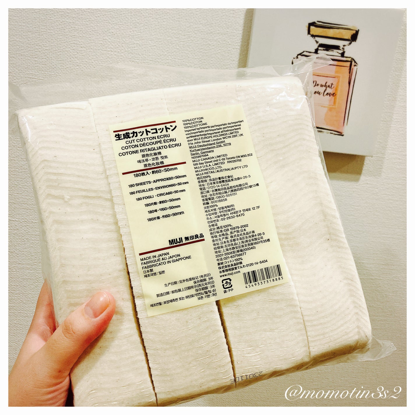 生成カットコットン/無印良品/コットンを使ったクチコミ(1枚目)