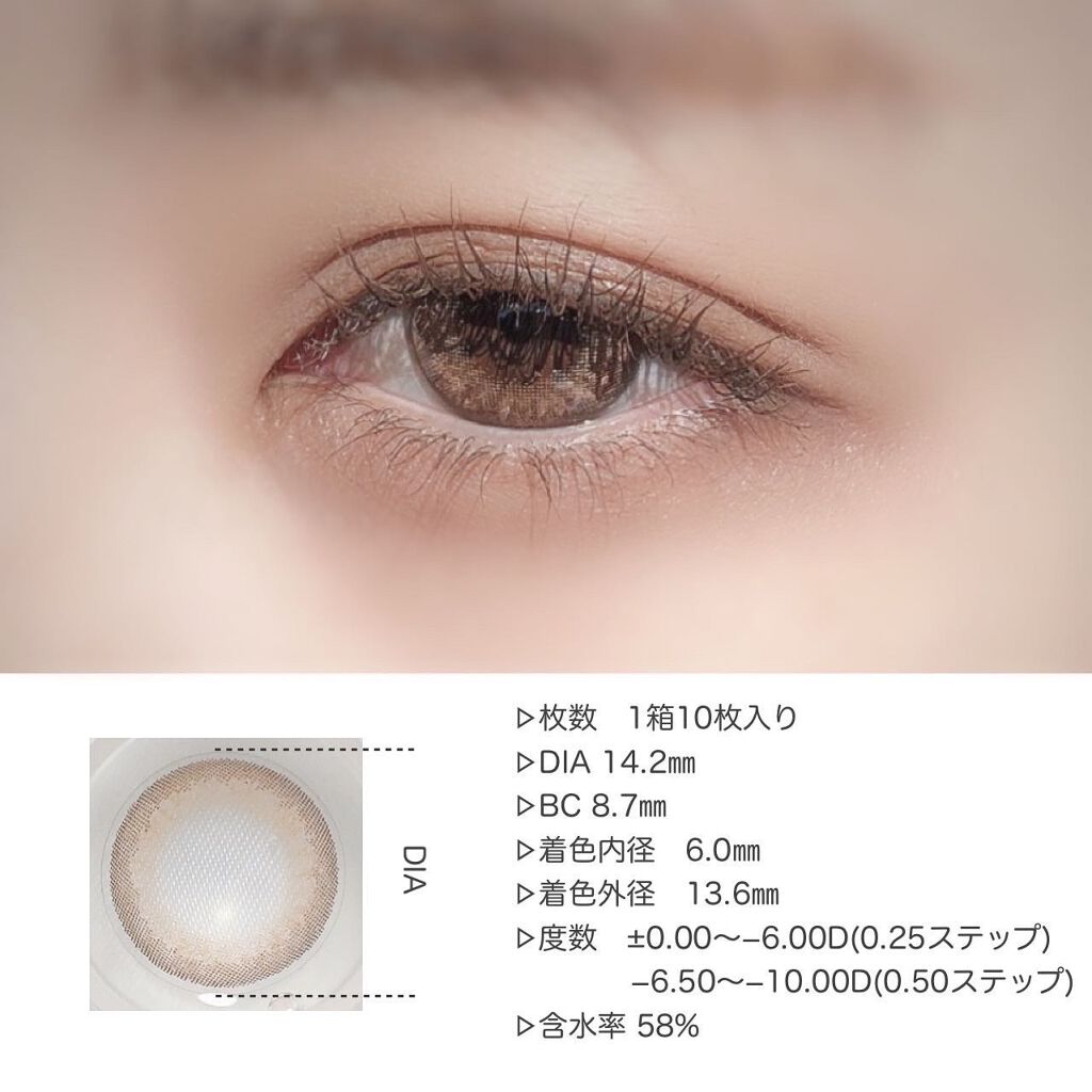 LaFORTE Lena 1day UV/LaFORTE/ワンデー(1DAY)カラコンを使ったクチコミ(6枚目)