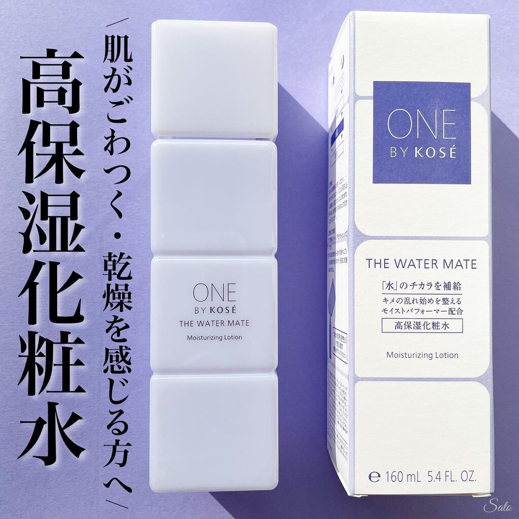 ザ ウォーター メイト/ONE BY KOSE/化粧水を使ったクチコミ(1枚目)