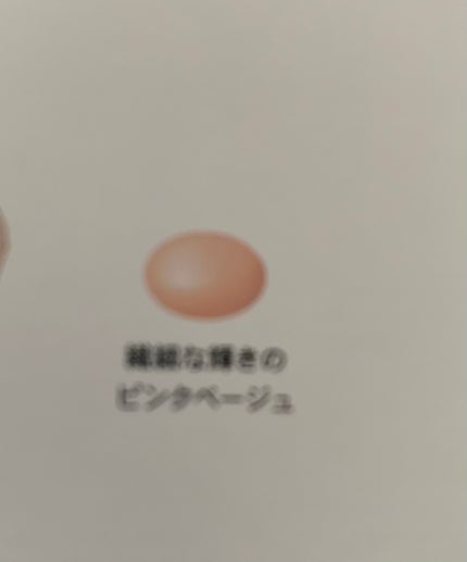 ジルスチュアート イルミネイティング セラムプライマー UV/JILL STUART/化粧下地を使ったクチコミ(2枚目)
