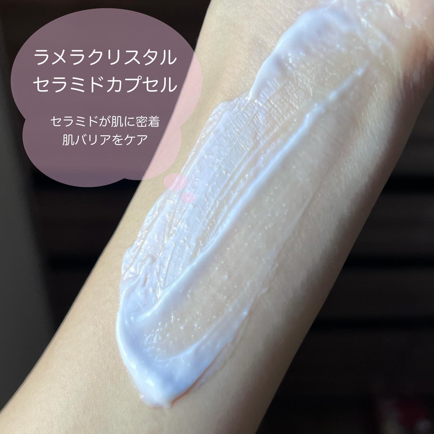 3セラミドパンテノールモイスチャーバリアクリーム/Anua/フェイスクリームを使ったクチコミ(4枚目)