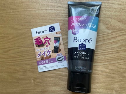 ããªã¬ ããã¡deãšã¹ã ã¡ã€ã¯èœãšã ãããµãŒãžãã©ãã¯ãžã§ã«/ããªã¬/ã¯ã¬ã³ãžã³ã°ãžã§ã«ã䜿ã£ãã¯ãã³ãïŒ1æç®ïŒ