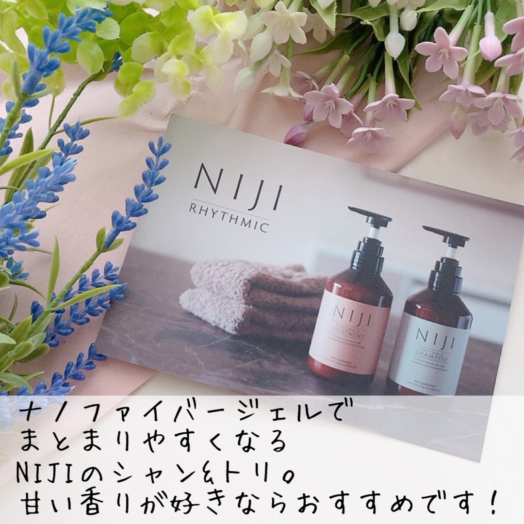 NIJI<ニジ>リズミック シャンプー/トリートメント/NIJI RHYTHMIC/市販シャンプーを使ったクチコミ(9枚目)