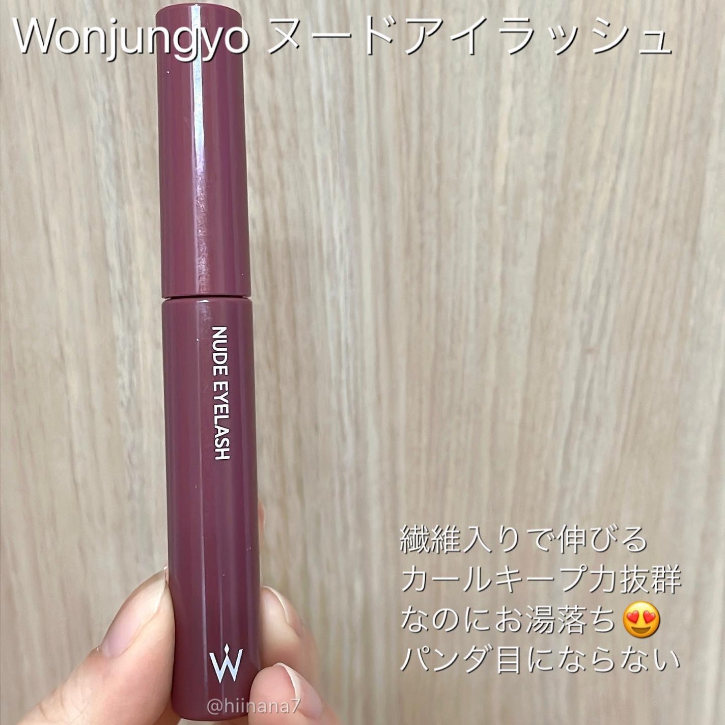 スティロ ユー ウォータープルーフ N/CHANEL/ペンシルアイライナーを使ったクチコミ(6枚目)