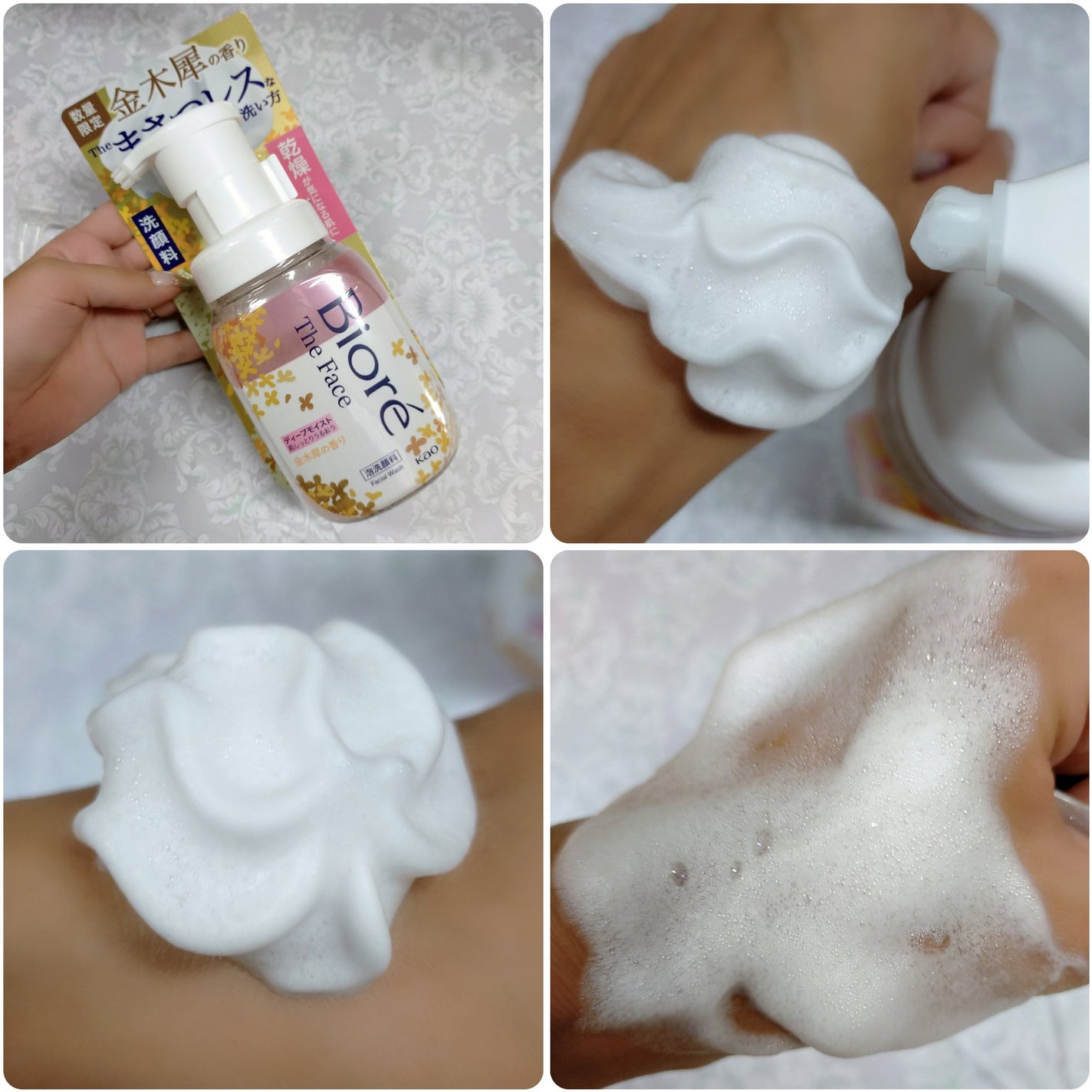 ビオレ ザ クレンズ オイルメイク落とし 金木犀の香り/ビオレ/オイルクレンジングを使ったクチコミ(5枚目)