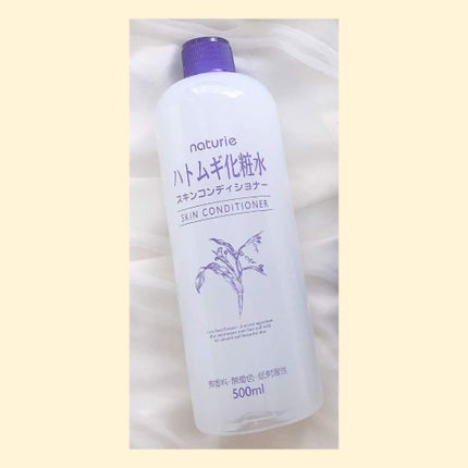 ハトムギ化粧水(ナチュリエ スキンコンディショナー R )/ナチュリエ/化粧水を使ったクチコミ(1枚目)
