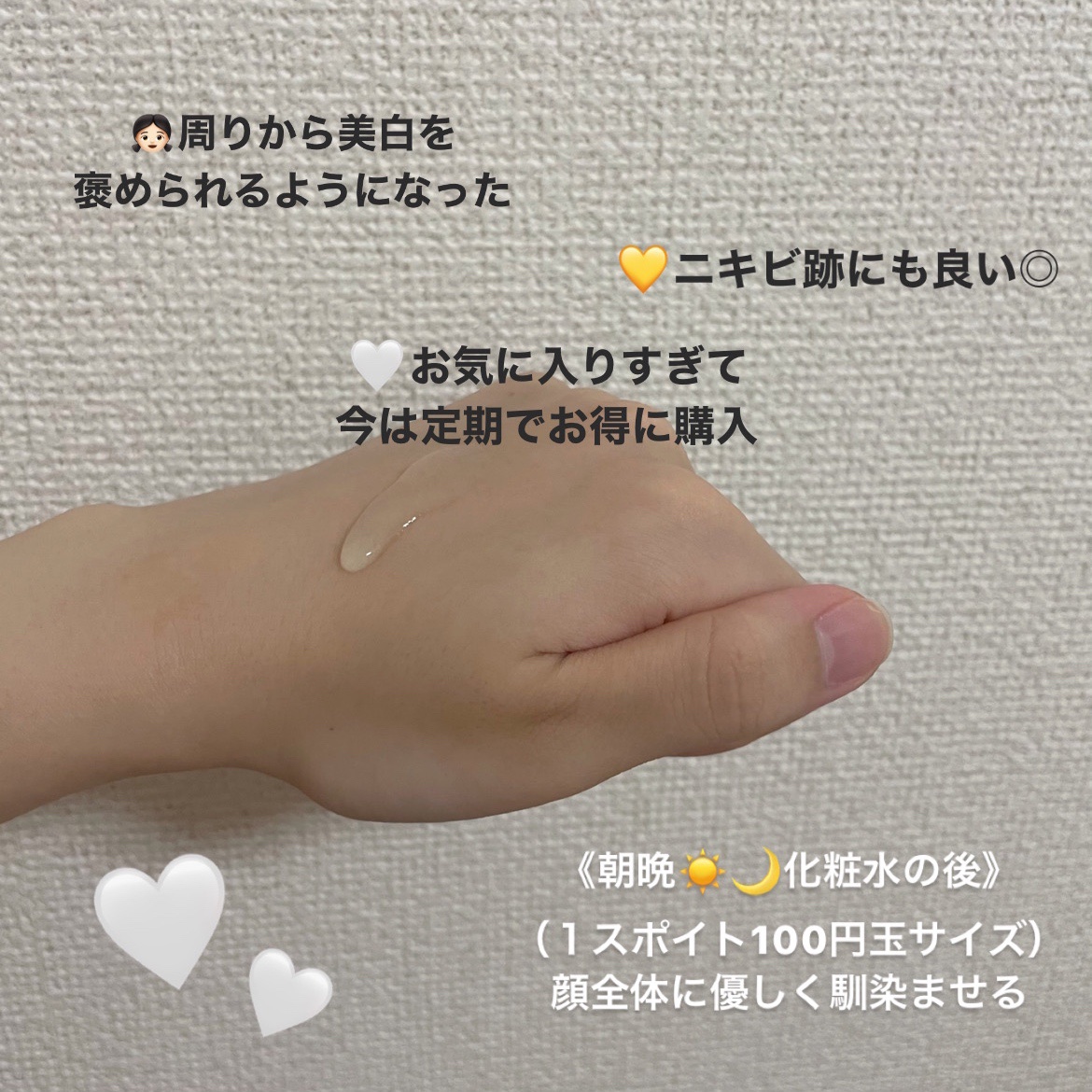 キールズ DS クリアリーブライト エッセンス[医薬部外品]/Kiehl's/美容液を使ったクチコミ（2枚目）