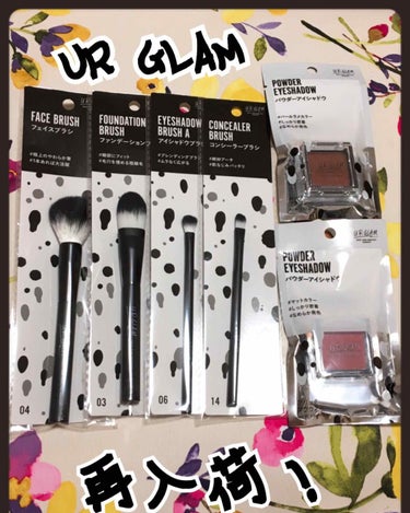  #スウォッチ  #購入品

ダイソーのUR GLAM再入荷してましたーー
(๑>◡<๑)

まだ開封してない韓国コスメめっちゃあるのに思わず買ってしまった…