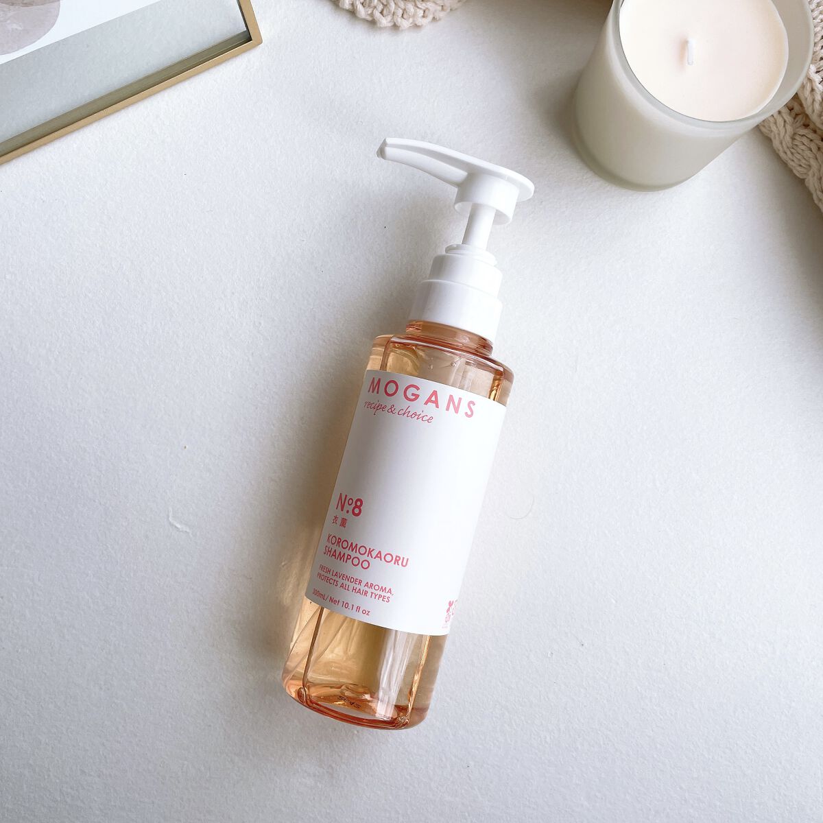 ノンシリコン アミノ酸 シャンプー/コンディショナー 衣薫（ころもかおる）/MOGANS/市販シャンプーを使ったクチコミ（2枚目）
