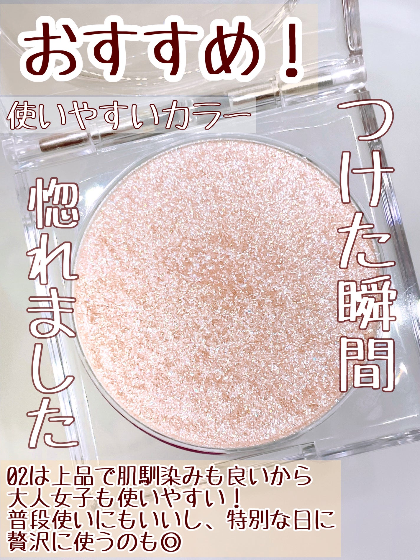 シピシピ ブリンブリンハイライター /CipiCipi/パウダーハイライトを使ったクチコミ(4枚目)