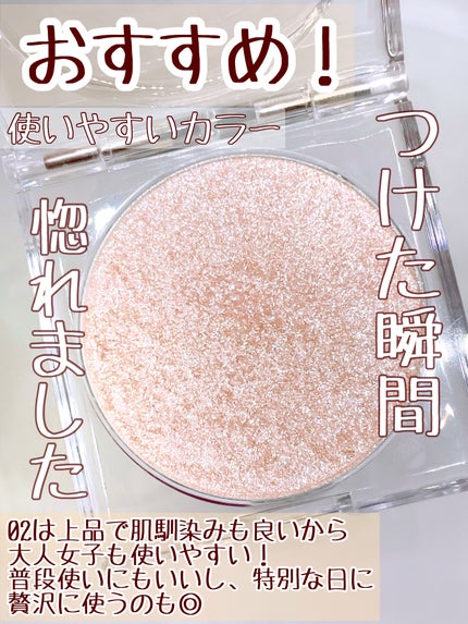シピシピ ブリンブリンハイライター /CipiCipi/パウダーハイライトを使ったクチコミ(4枚目)