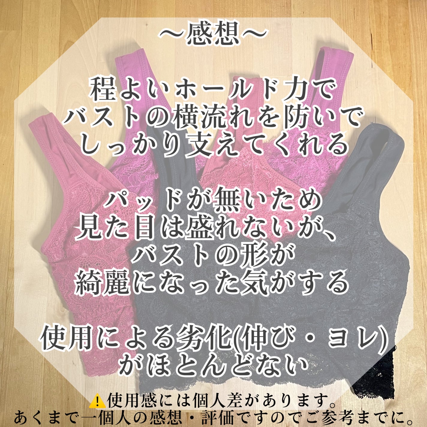 レーシースリム 夢ごこち ナイトブラ/aimerfeel/ナイトブラを使ったクチコミ(7枚目)