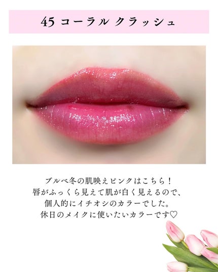 YSL ラブシャイン リップスティック/YVES SAINT LAURENT BEAUTE/口紅を使ったクチコミ(4枚目)