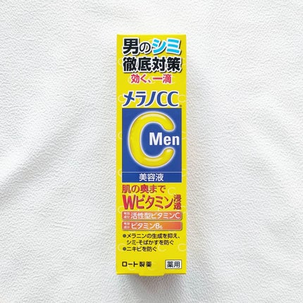メラノCCMen薬用しみ集中対策美容液/メラノCC/美容液を使ったクチコミ(4枚目)