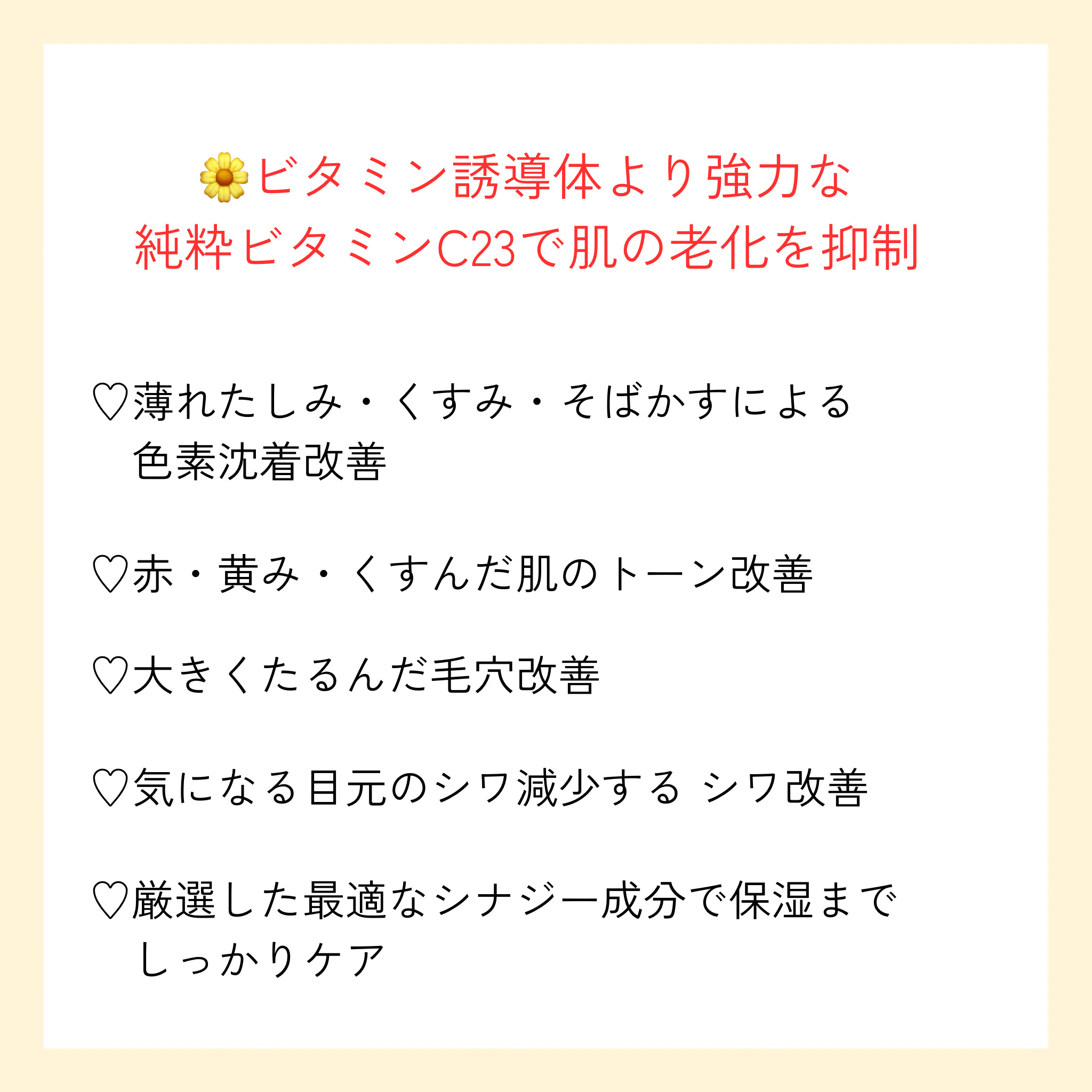 RXザ・ビタミンC23セラム/COSRX/美容液を使ったクチコミ（2枚目）