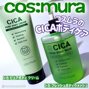CICA FRESH BODY WASH/cos:mura/ボディソープを使ったクチコミ（1枚目）