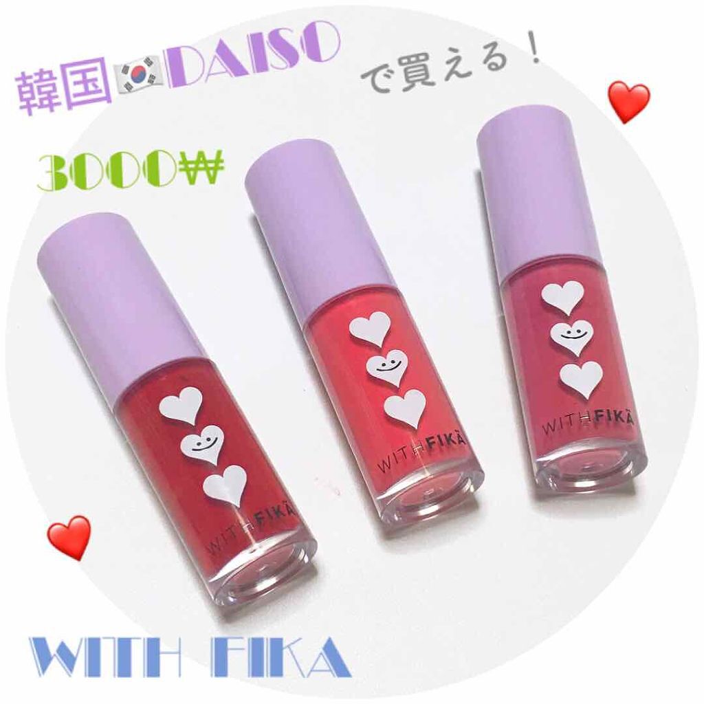 DAISO WITHFIKA シルキーベルベットリップティント