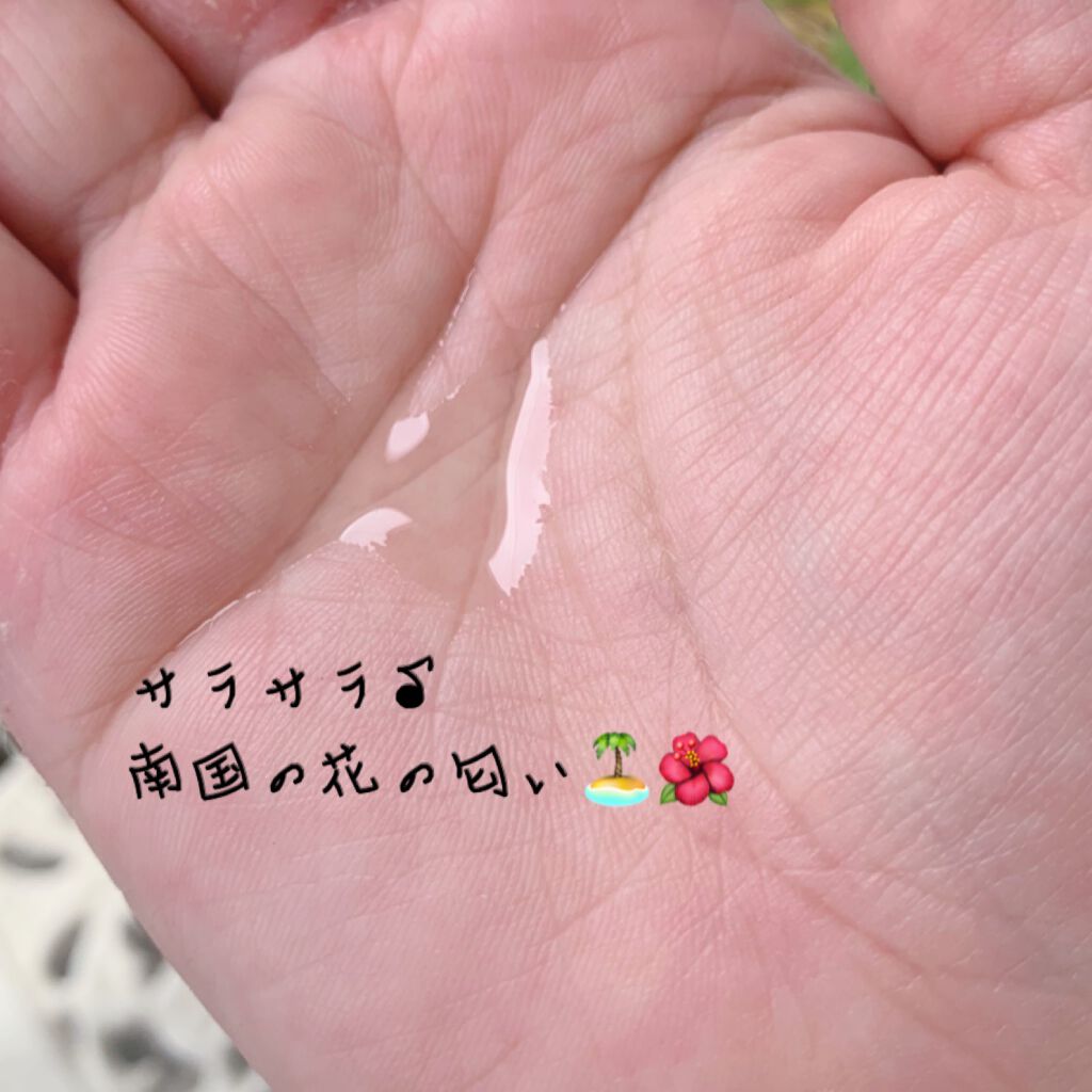 ポリネシアン モノイラディアンスオイル/THE BODY SHOP/ボディオイルを使ったクチコミ(2枚目)