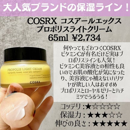 セラマイディンクリーム/Dr.Jart+/フェイスクリームを使ったクチコミ(6枚目)