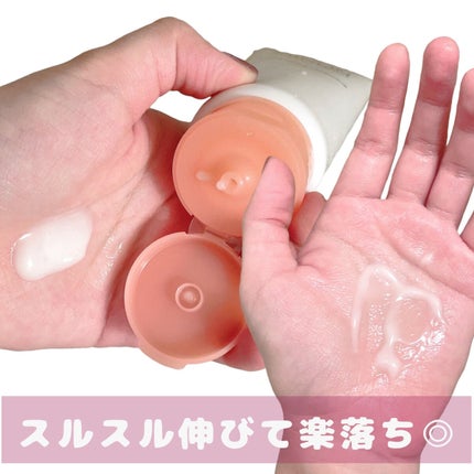 ミノン アミノモイスト モイストミルキィ クレンジング/ミノン/ミルククレンジングを使ったクチコミ(3枚目)