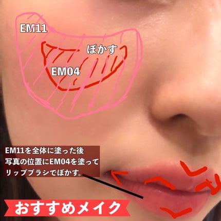 スーパーマットリップ&チークマッド/INTO U/口紅を使ったクチコミ(4枚目)