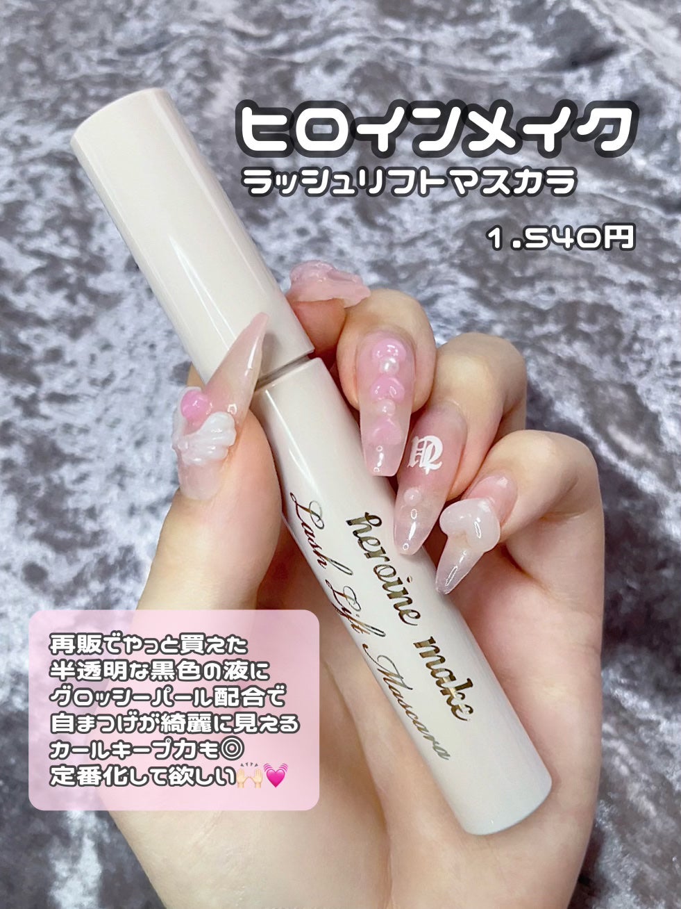 ウォンジョンヨ ダイヤモンドライナー/Wonjungyo/リキッドアイシャドウを使ったクチコミ(5枚目)