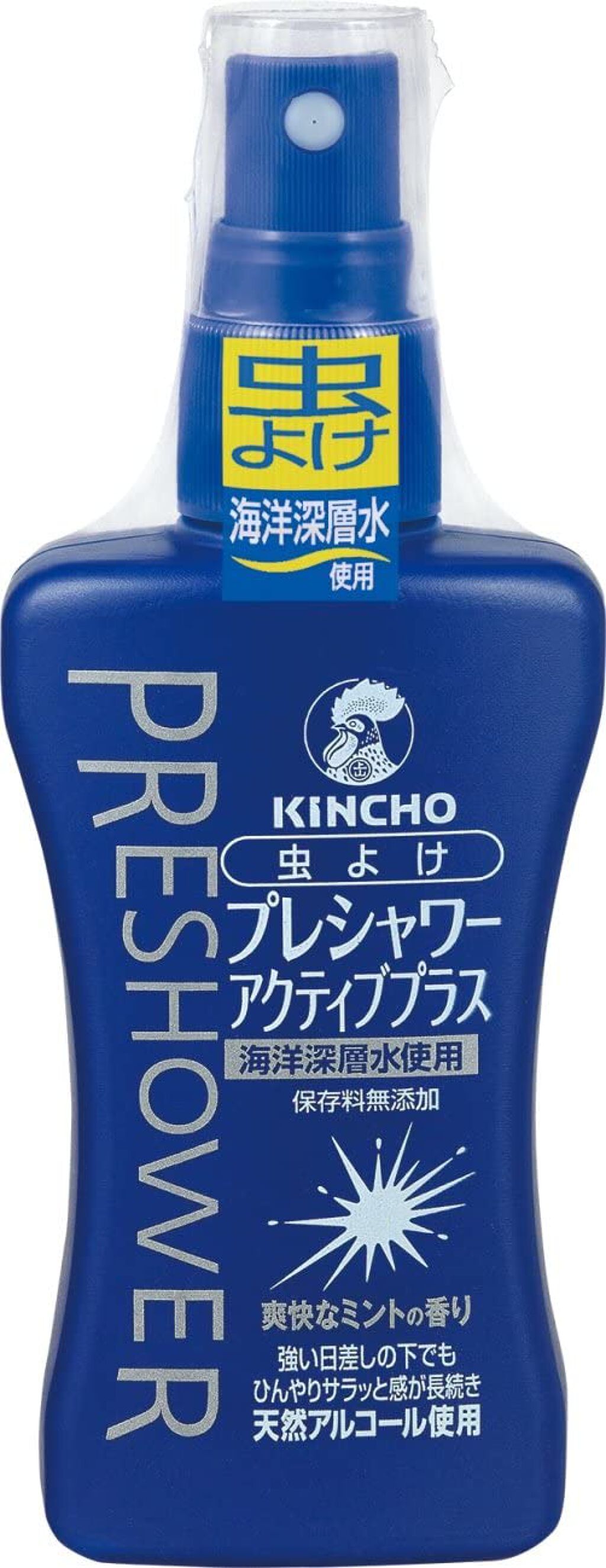 KINCHO プレシャワー アクティブプラス