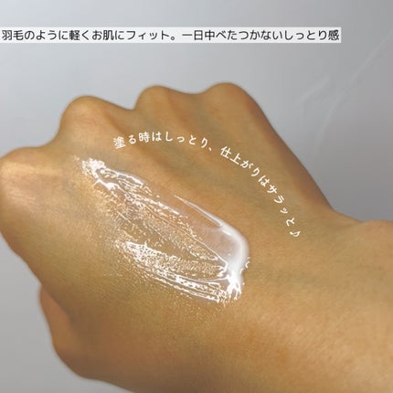 ウォーターフルサンエッセンス/hadaha/日焼け止めローションを使ったクチコミ(5枚目)