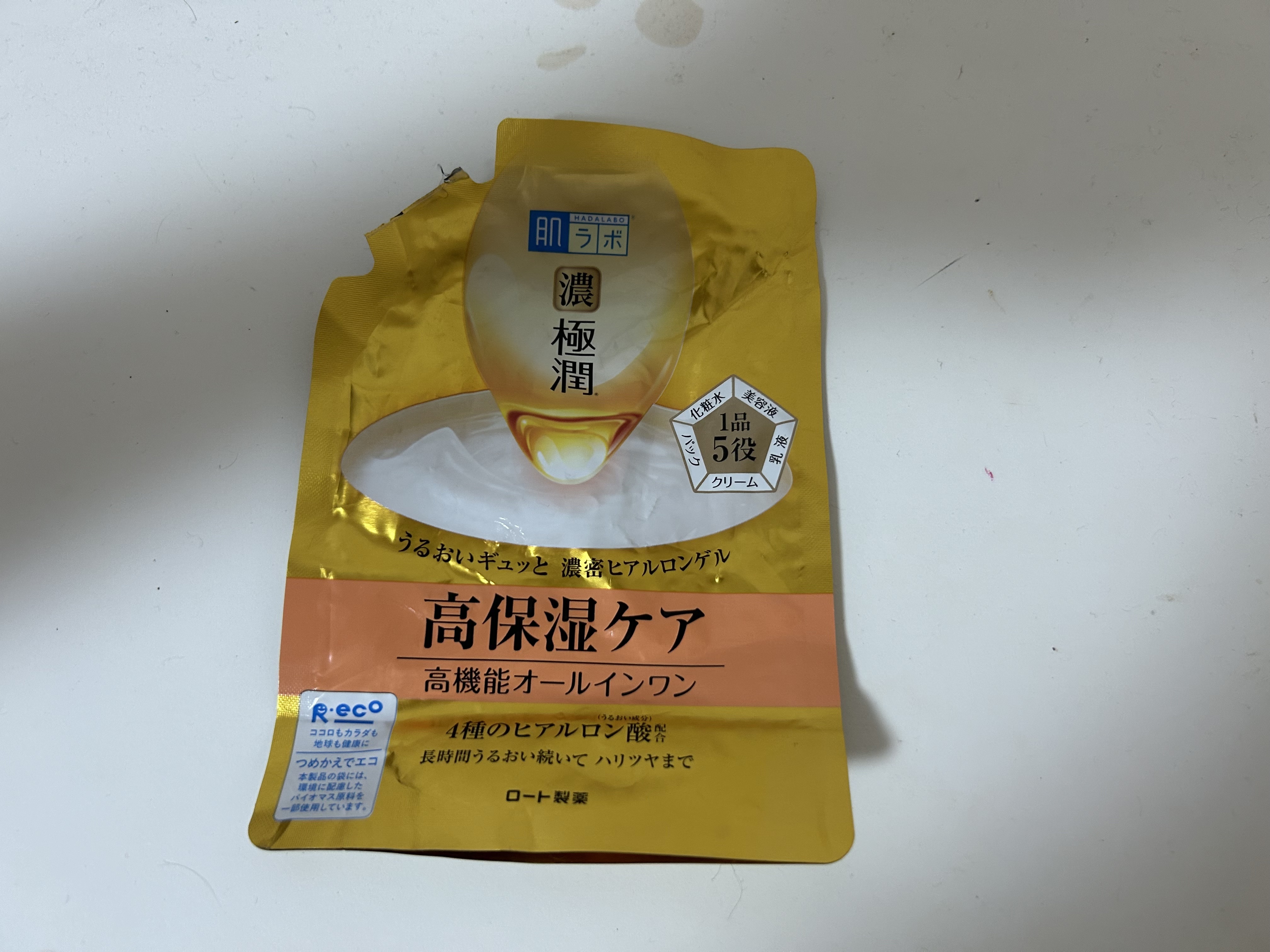 極潤 パーフェクトゲル 80g（つめかえ用）/肌ラボ/オールインワン化粧品を使ったクチコミ（1枚目）