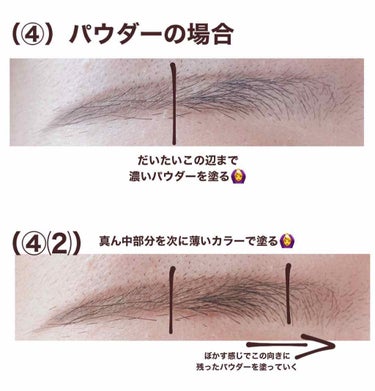 UR GLAM　EYEBROW POWDER/U R GLAM/パウダーアイブロウを使ったクチコミ（3枚目）