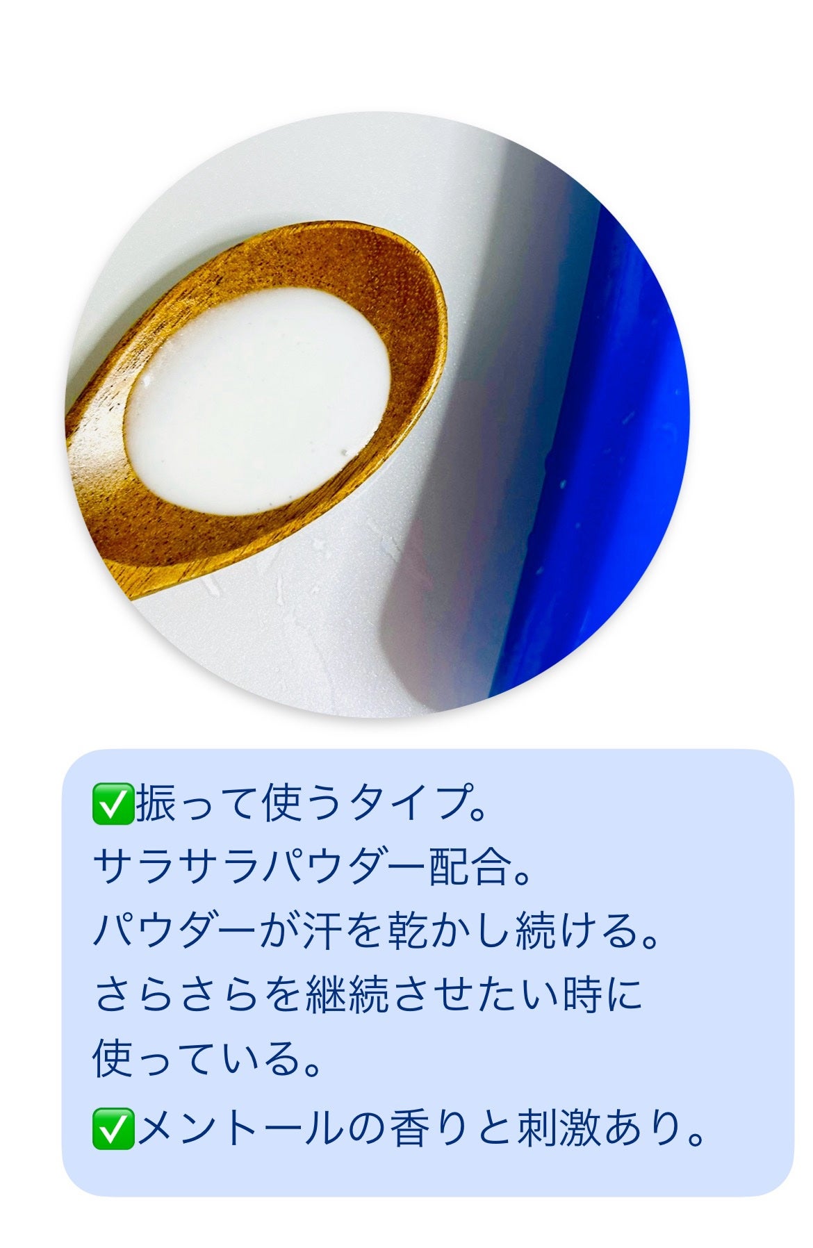 爽快バブシャワー/バブ/デオドラント・制汗剤を使ったクチコミ(3枚目)