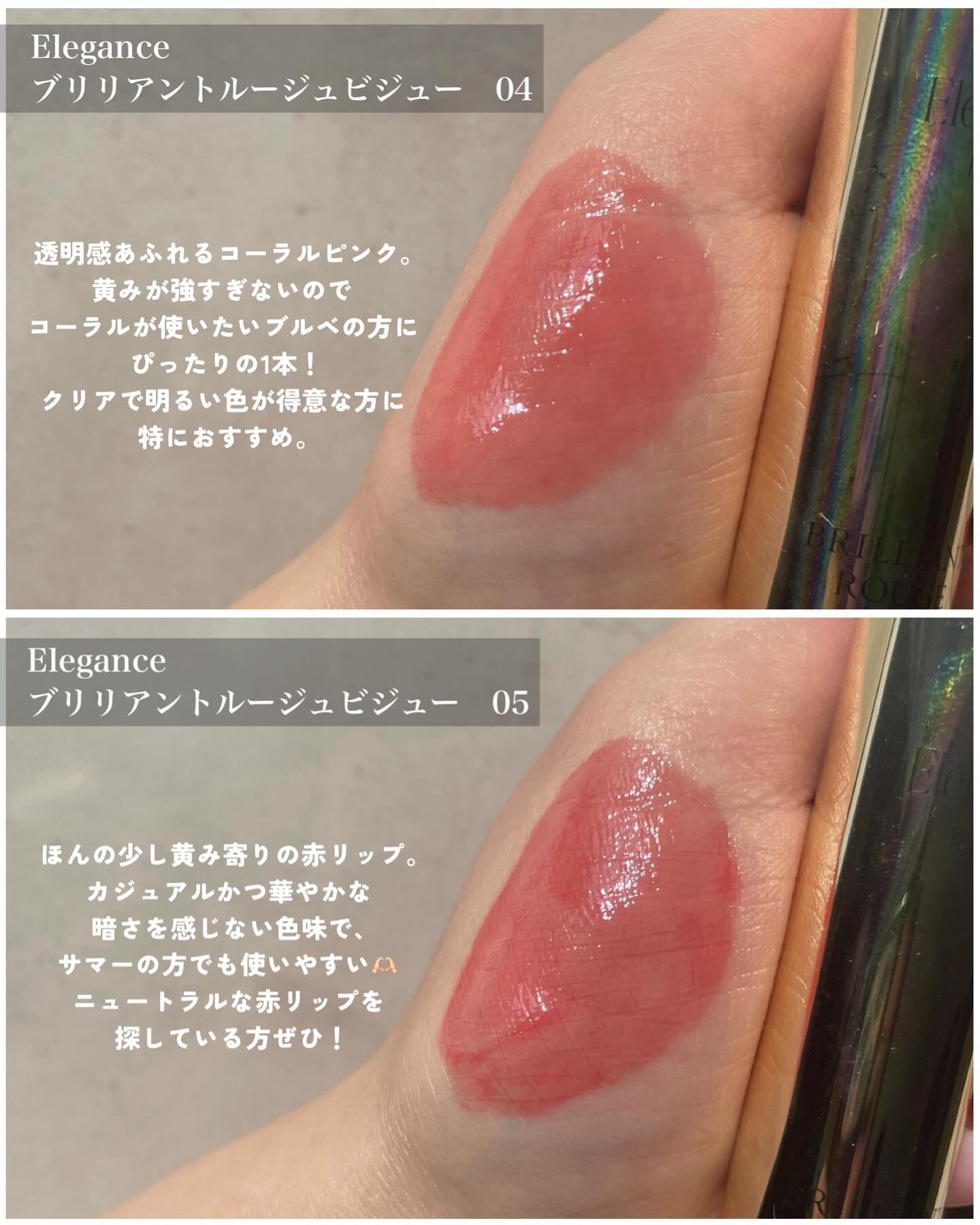 ルージュ ピュールクチュール ヴェルニ ヴィニルクリーム/YVES SAINT LAURENT BEAUTE/口紅を使ったクチコミ（2枚目）