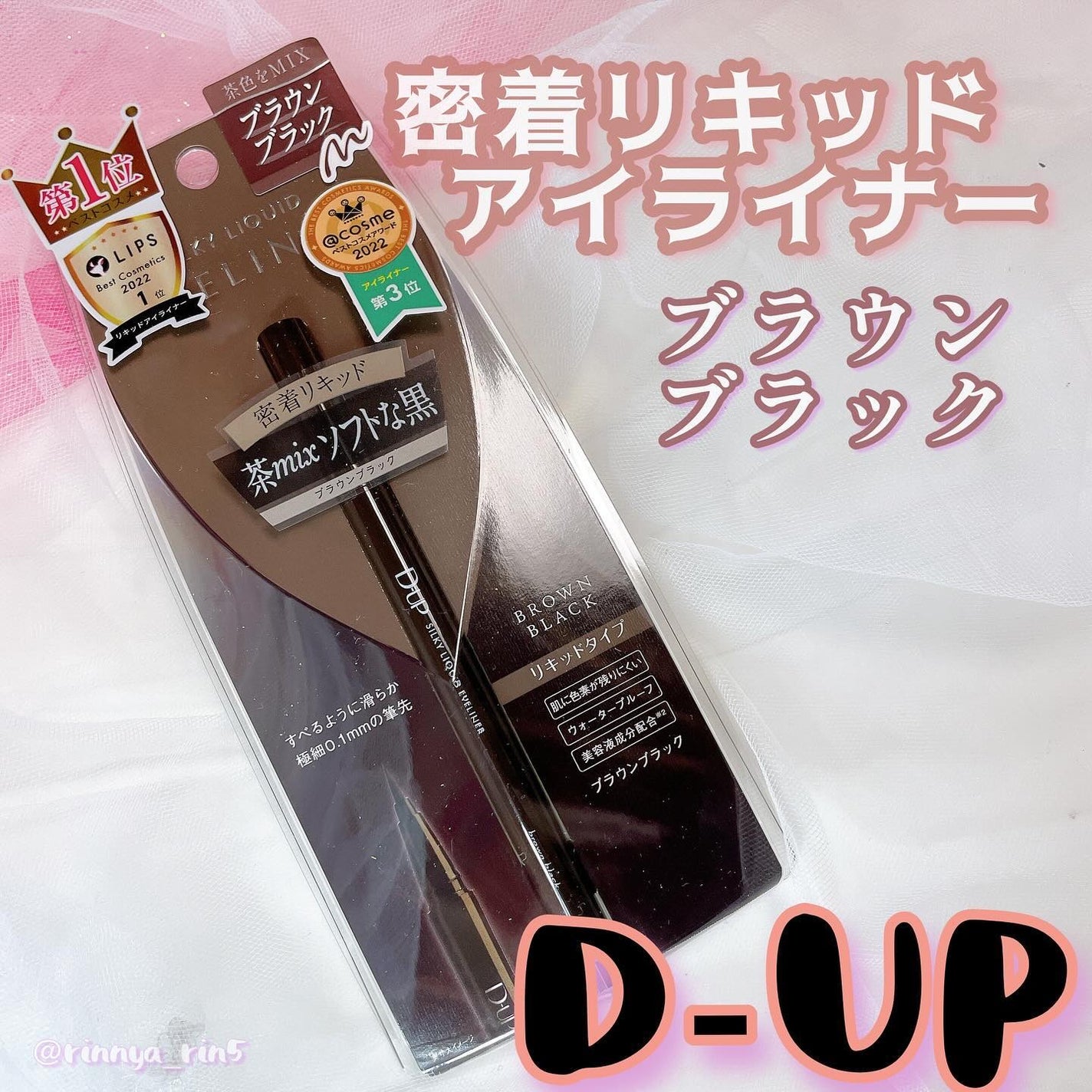 ããŒãã§ã¯ããšã¯ã¹ãã³ã·ã§ã³ ãã¹ã«ã© for ã«ãŒã«/D-UP/ãã¹ã«ã©ã䜿ã£ãã¯ãã³ãïŒ5æç®ïŒ