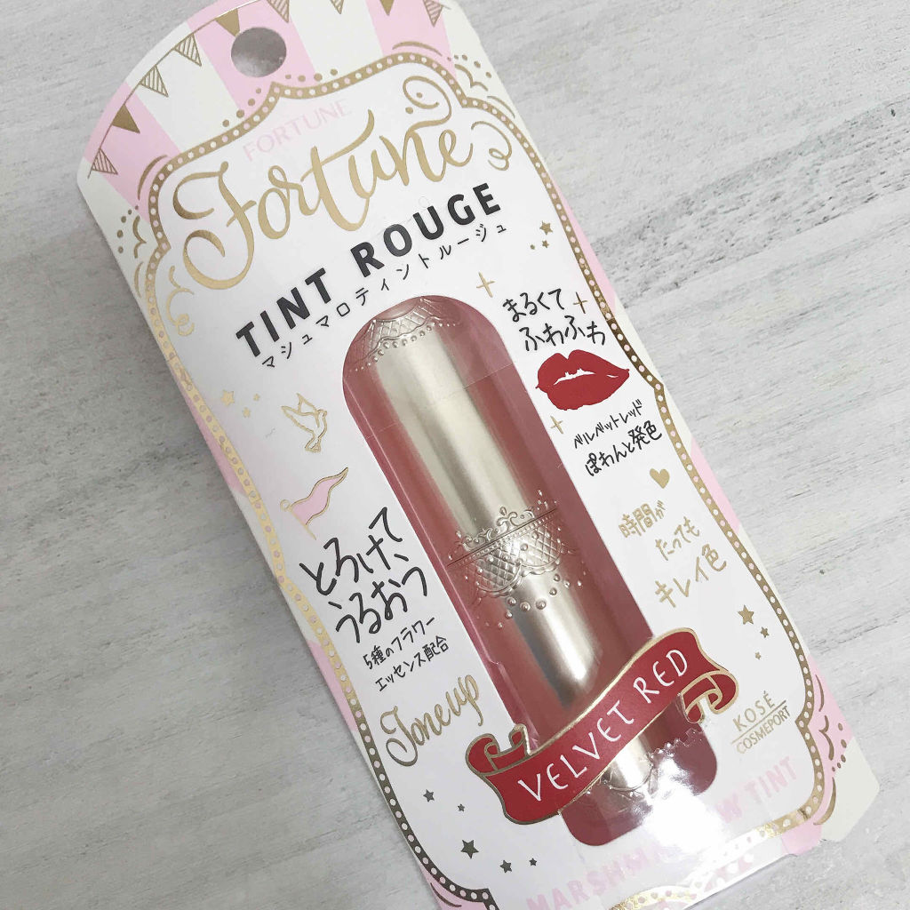 マシュマロティントルージュ/フォーチュン/リップティントを使ったクチコミ（1枚目）