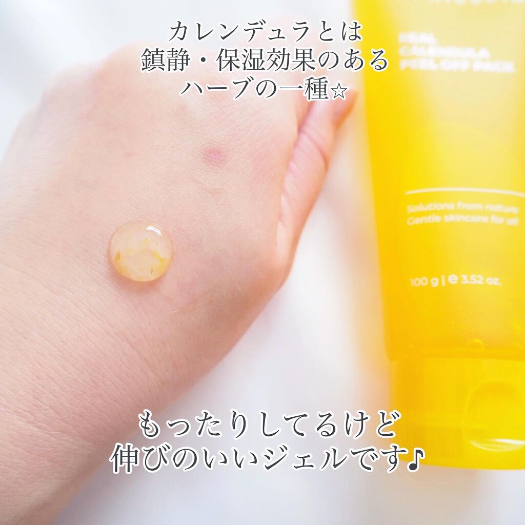 リアルカレンデュラピールオフパック/APRILSKIN/ピーリングを使ったクチコミ（2枚目）